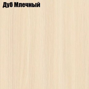 Стол обеденный Классика-1 в Воткинске - votkinsk.mebel24.online | фото 6