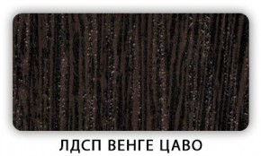 Стол обеденный Паук лдсп ЛДСП Донской орех в Воткинске - votkinsk.mebel24.online | фото 2