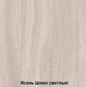 Стол обеденный поворотно-раскладной с ящиком в Воткинске - votkinsk.mebel24.online | фото 6