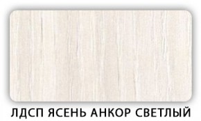 Стол обеденный раздвижной Трилогия лдсп ЛДСП Дуб Сонома в Воткинске - votkinsk.mebel24.online | фото 7