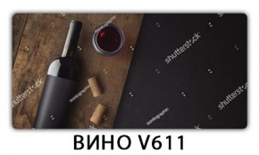 Стол обеденный Трилогия с фотопечатью Вино V611 в Воткинске - votkinsk.mebel24.online | фото 3