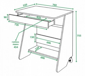 Стол письменный Домино Нельсон СК-7 в Воткинске - votkinsk.mebel24.online | фото 2