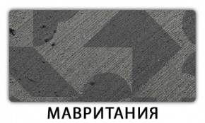 Стол раскладной-бабочка Трилогия пластик Метрополитан в Воткинске - votkinsk.mebel24.online | фото 12