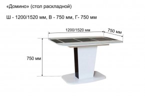 Стол раскладной "Домино " в Воткинске - votkinsk.mebel24.online | фото 10