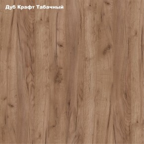 Стол раскладной с ящиком (Дуб Крафт Табачный) в Воткинске - votkinsk.mebel24.online | фото 2