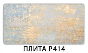 Стол раздвижной-бабочка Паук с фотопечатью Лайм R156 в Воткинске - votkinsk.mebel24.online | фото 8