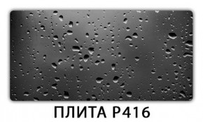 Стол раздвижной-бабочка Паук с фотопечатью Лайм R156 в Воткинске - votkinsk.mebel24.online | фото 9
