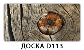 Стол раздвижной-бабочка Трилогия с фотопечатью Абстракция А511 в Воткинске - votkinsk.mebel24.online | фото 15