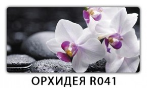 Стол раздвижной-бабочка Трилогия с фотопечатью Абстракция А511 в Воткинске - votkinsk.mebel24.online | фото 20