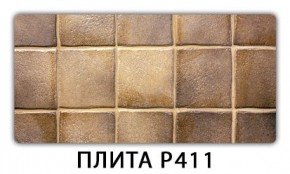 Стол раздвижной-бабочка Трилогия с фотопечатью Абстракция А511 в Воткинске - votkinsk.mebel24.online | фото 8