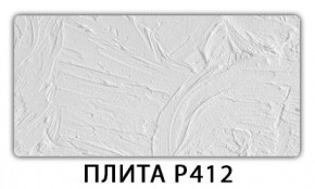 Стол раздвижной-бабочка Трилогия с фотопечатью Абстракция А511 в Воткинске - votkinsk.mebel24.online | фото 9