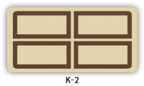 Стол раздвижной Бриз К-2 Кофе R012 в Воткинске - votkinsk.mebel24.online | фото 4