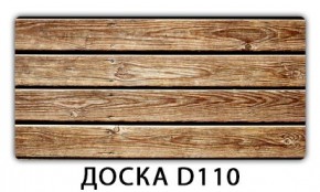 Стол раздвижной Бриз кофе Цветы R044 в Воткинске - votkinsk.mebel24.online | фото 6