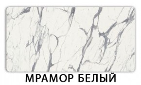 Стол раздвижной Паук пластик Кантри Мрамор королевский в Воткинске - votkinsk.mebel24.online | фото 14
