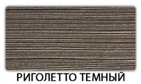 Стол раздвижной Паук пластик Кантри Мрамор королевский в Воткинске - votkinsk.mebel24.online | фото 18