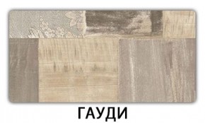 Стол раздвижной Паук пластик Кантри Мрамор королевский в Воткинске - votkinsk.mebel24.online | фото 6