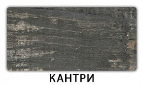 Стол раздвижной Паук пластик Кантри Мрамор королевский в Воткинске - votkinsk.mebel24.online | фото 9