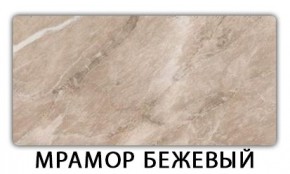 Стол раздвижной Паук пластик Кантри Семолина бежевая в Воткинске - votkinsk.mebel24.online | фото 13