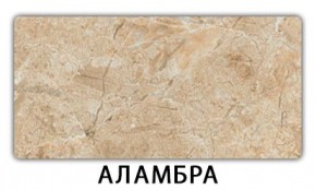 Стол раздвижной Паук пластик Кантри Семолина бежевая в Воткинске - votkinsk.mebel24.online | фото 4