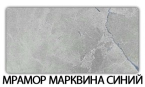 Стол раздвижной Паук пластик Тростник в Воткинске - votkinsk.mebel24.online | фото 16