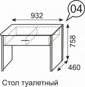 Стол туалетный Берлин 4 в Воткинске - votkinsk.mebel24.online | фото 3