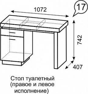 Стол туалетный Люмен 17 в Воткинске - votkinsk.mebel24.online | фото 3