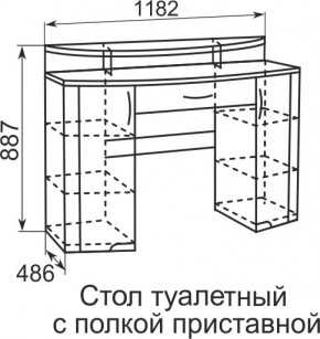 Стол туалетный Виктория 6 + полка 11  в Воткинске - votkinsk.mebel24.online | фото 4