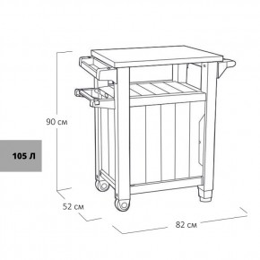 Столик для барбекю 105л (Unity 105L) графит в Воткинске - votkinsk.mebel24.online | фото 3