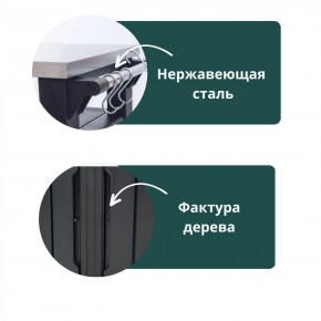 Столик для барбекю 415 Л (Unity Chef 415 L) графит в Воткинске - votkinsk.mebel24.online | фото 5