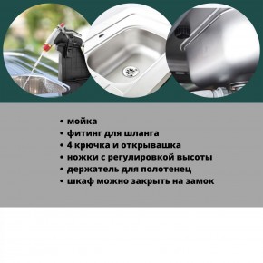 Столик для барбекю 415 Л (Unity Chef 415 L) графит в Воткинске - votkinsk.mebel24.online | фото 6