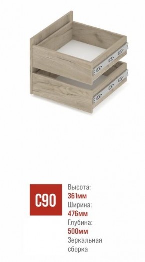 СТОУН С41 Шкаф 4-х створчатый с ящиками (серый дуб/белый) в Воткинске - votkinsk.mebel24.online | фото 3