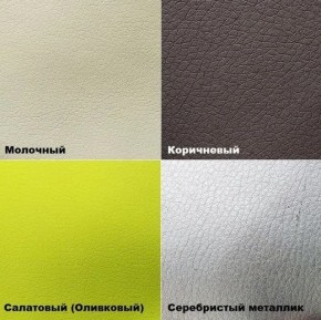 Стул №3 Волна Ромб (велюр) в Воткинске - votkinsk.mebel24.online | фото 6