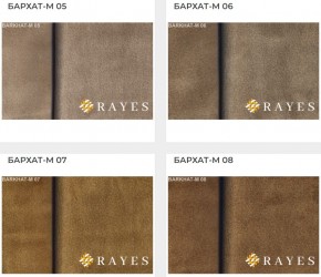 Стул Ассоль 3 в Воткинске - votkinsk.mebel24.online | фото 30