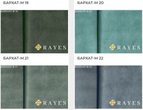 Стул Ассоль 3 в Воткинске - votkinsk.mebel24.online | фото 34