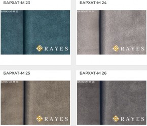 Стул Ассоль 3 в Воткинске - votkinsk.mebel24.online | фото 35