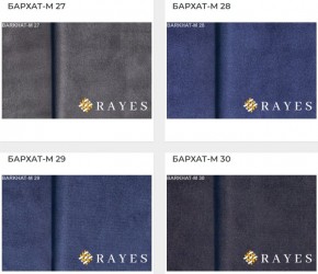 Стул Ассоль 3 в Воткинске - votkinsk.mebel24.online | фото 36