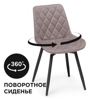Стул Баодин в Воткинске - votkinsk.mebel24.online | фото 7