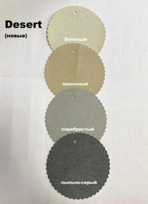 Стул БРИФ в Воткинске - votkinsk.mebel24.online | фото 3