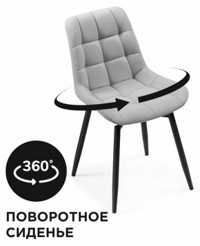 Стул Челси К в Воткинске - votkinsk.mebel24.online | фото 4