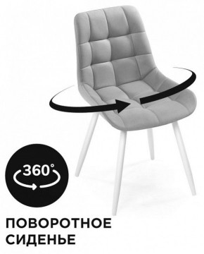 Стул Челси К в Воткинске - votkinsk.mebel24.online | фото 2