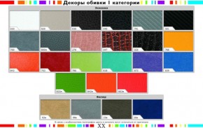 Стул черный Герцог черный-040 в Воткинске - votkinsk.mebel24.online | фото 2