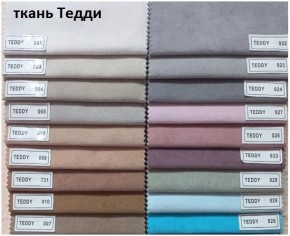 Стул Чикаго в Воткинске - votkinsk.mebel24.online | фото 8
