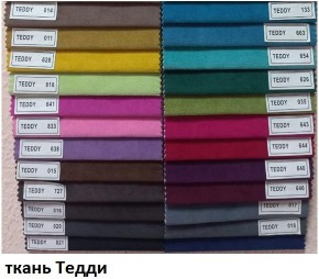 Стул Чикаго в Воткинске - votkinsk.mebel24.online | фото 9