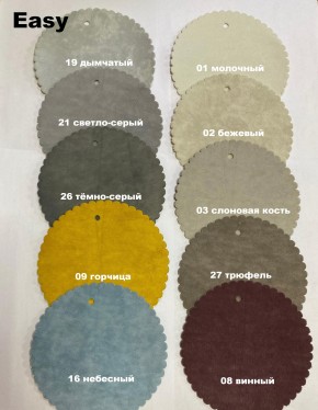 Стул ДАМАР-2 полубарный (h1050) в Воткинске - votkinsk.mebel24.online | фото 5