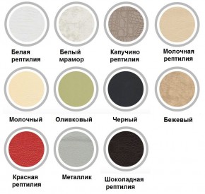 Стул Элегия-М с кольцом в Воткинске - votkinsk.mebel24.online | фото 2