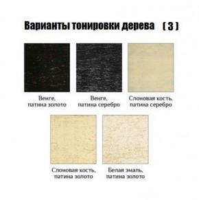Стул Гранд с подлокотниками в Воткинске - votkinsk.mebel24.online | фото 5