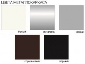 Стул Грант (Бархат) 2 шт. в Воткинске - votkinsk.mebel24.online | фото 2