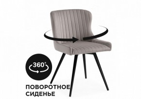 Стул Хабри в Воткинске - votkinsk.mebel24.online | фото 3