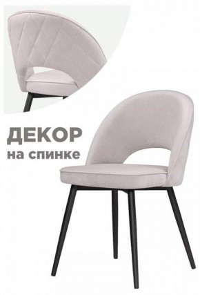Стул Клэйн MR 28 в Воткинске - votkinsk.mebel24.online | фото 2