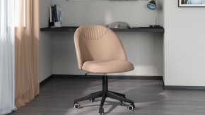 Стул компьютерный Chairman Home 119 в Воткинске - votkinsk.mebel24.online | фото 5